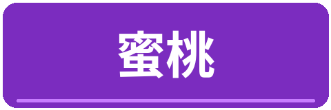 蜜桃影视传媒Logo